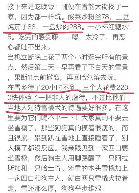 图自:“一木行”公号