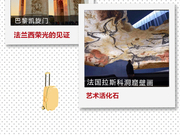 跟着习近平出访 一起去看最浪漫的国家