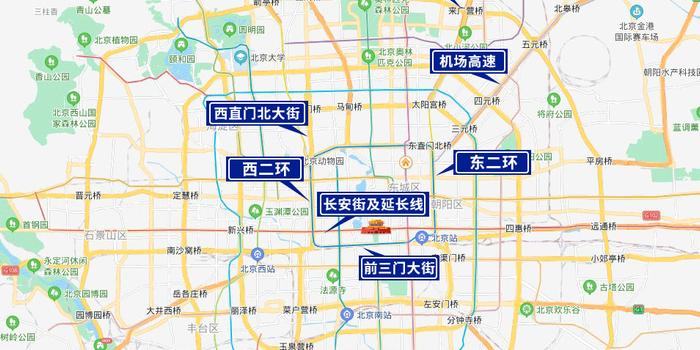 明日下午,长安街及其延长线等路段将采取临时交通管理