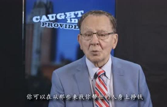 卡普里奥接受《人物》视频采访的现场