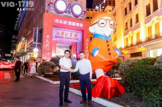 上海吴良材多少分店了,吴良材上海总店地址