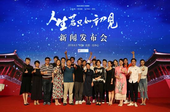 活动结束后部分参与人员合影留念