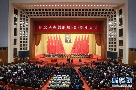 5月4日上午10时,纪念马克思诞辰200周年大会在人民大会堂举行。 新华社记者 丁林 摄