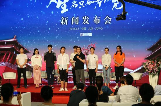 刘震导演介绍演员阵容