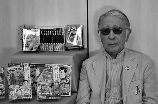 日本漫画家藤子不二雄A。来源:《看电影》杂志官方微博