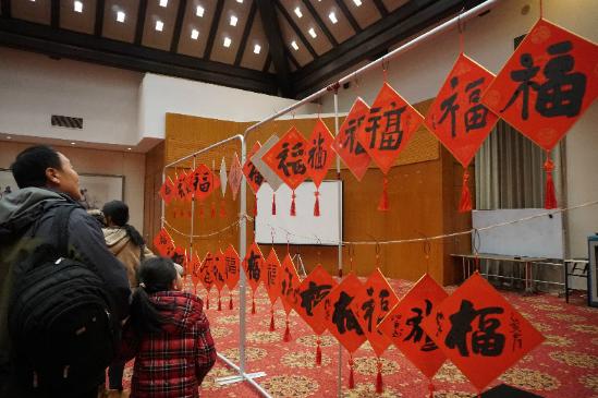 活动现场