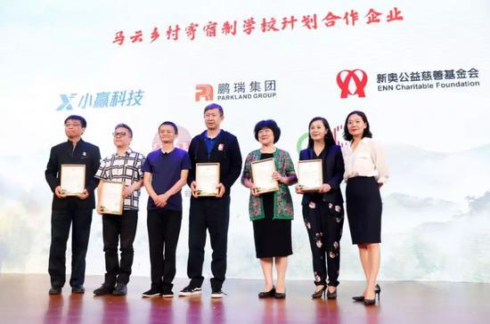 马云乡村寄宿制学校计划成果初现,5所乡村寄宿制试点学校得以完成,包括小赢科技在内的几家企业加入了寄宿制学校计划