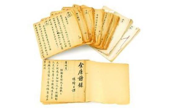 钱锺书选杨绛抄《全唐诗录》稿本九册书影 人民文学出版社提供