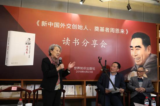 周恩来同志的侄女周秉德女士