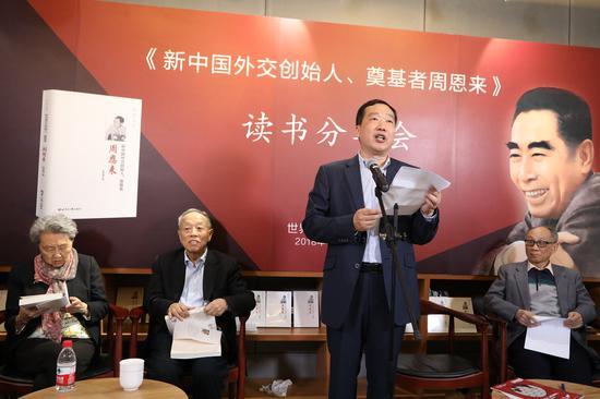 世界知识出版社马凤春社长讲话