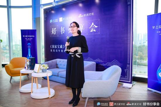 洋河股份市场部副部长李小玉分享洋河与《国家宝藏》携手合作背后的故事