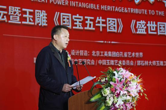 中国工艺美术行业协会副会长、北京传统工艺美术评审委员会主任李节现场致辞