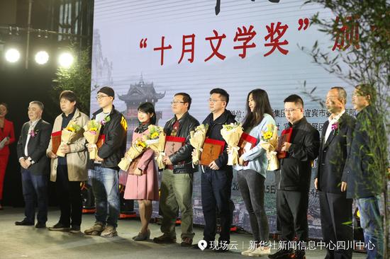 “十月文学奖”获奖作家(部分)合影