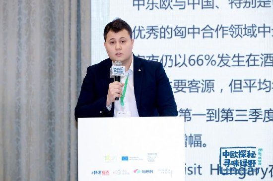 中欧探秘,寻味绿野 ——中欧四国旅游同业分享会北京站成功举办,共寻小众旅行新体验