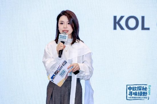 中欧探秘,寻味绿野 ——中欧四国旅游同业分享会北京站成功举办,共寻小众旅行新体验