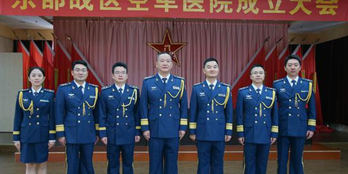 东部战区空军医院成立 原解放军454医院载入史