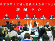 北京核心区控规东西城联合编制 上半年将有新进展