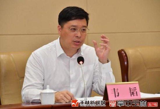 韦韬任广西壮族自治区党委委员、常委、副书记