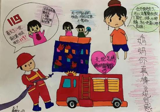 海淀区五一小学
