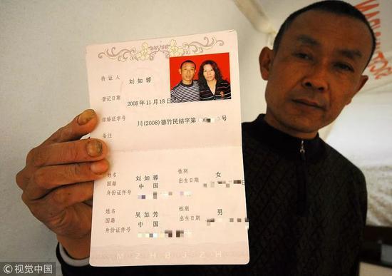 2008年12月14日,吴加芳与第二任妻子结婚。图片来自视觉中国