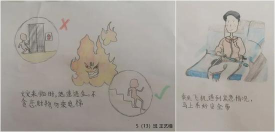 海淀区五一小学