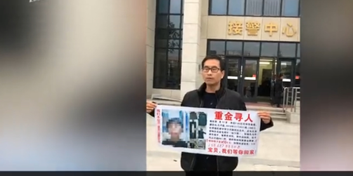 媒体:乐清失联男孩母亲获刑 标清爱与谣边界