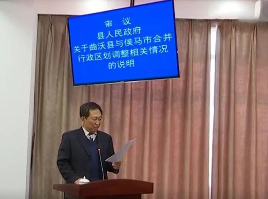 会议听取两地合并情况说明。 本文图片均来自“山西日报”微信公众号