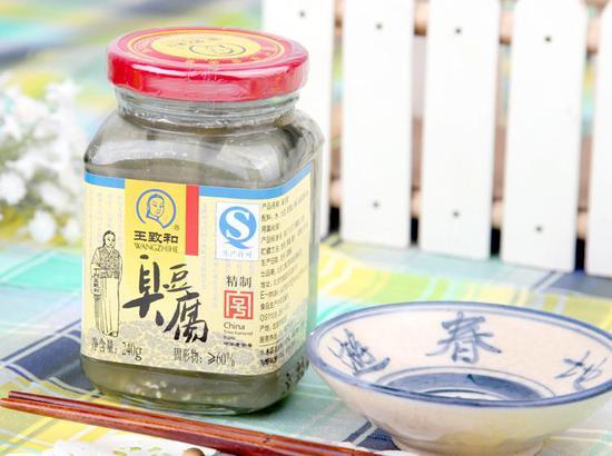 王致和腐乳酿造技艺