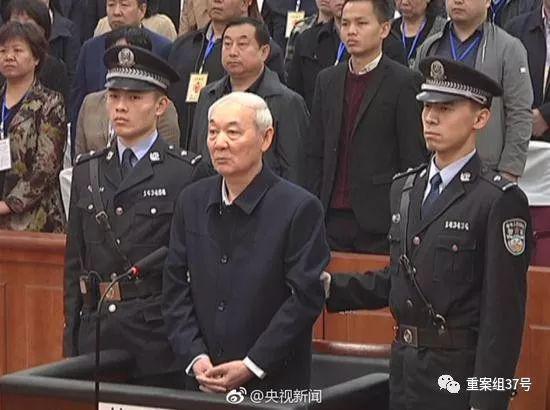 ▲张中生受贿、巨额财产来源不明案在临汾中院一审宣判,被判处死刑。图片据央视
