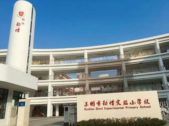 勤惜小学正门口,也是勤惜学生上下学的出入口。新京报记者王文秋 摄
