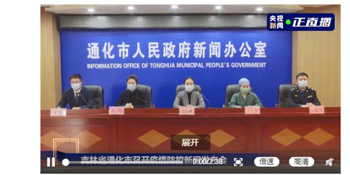 为什么吉林会突然新增那么多