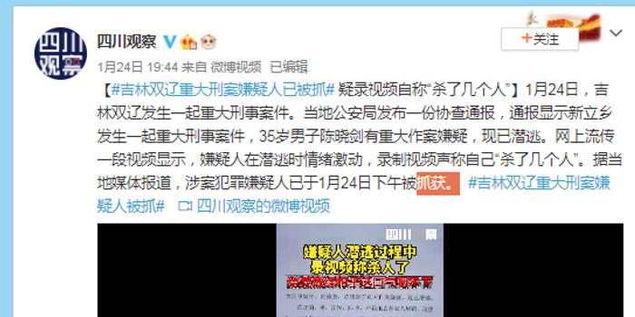 双辽多少人口_双辽地图(2)