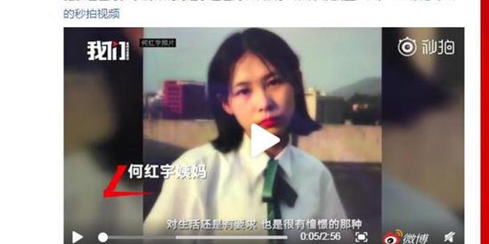 家属怀疑失联女生被骗至广西 通过网络认识了坏人