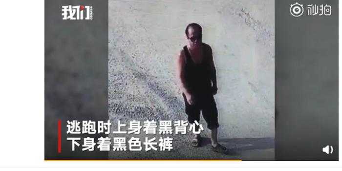 山西忻州发生致2死刑事案件 警方悬赏5万缉凶(图)