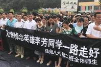 殉职女教师追悼会：学生校友沿街送别