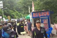 韩民众阻油罐入“萨德” 与警方冲突