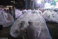 韩国：露天晚会自带防蚊神器 民众坐蚊帐中惬意看演出