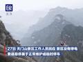景区回应天门山索道悬停1分钟:正常维护或临时停车,非事故