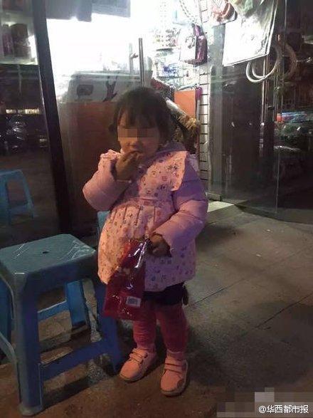 差点被抢走的女孩