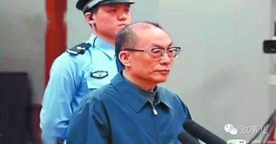 刘志军受审。