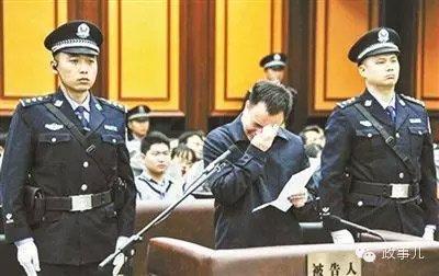 万庆良受审。