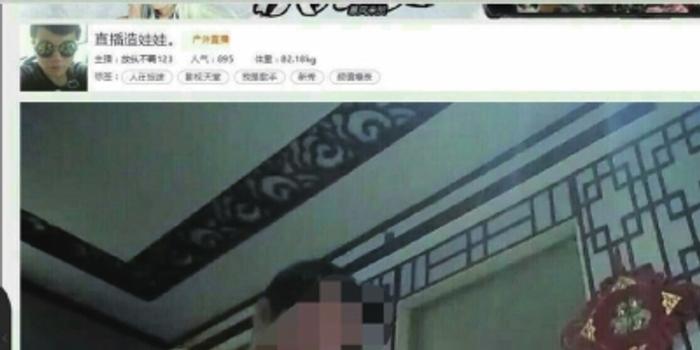 斗鱼TV被指存监管漏洞 曾直播偷拍高校女生宿