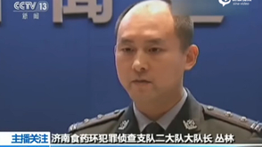 疫苗未冷藏流入18省