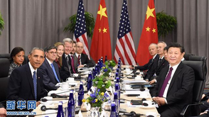 习近平2016首晤奥巴马 