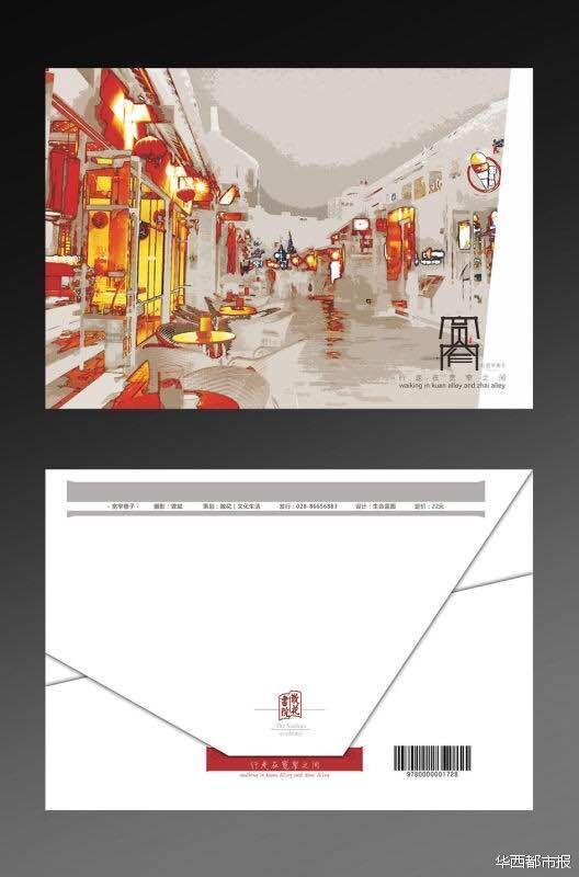 李克强买的明信片。