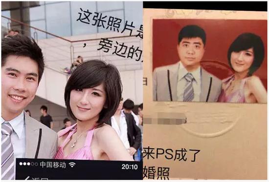 左图为2011年马晓野毕业照，旁边是她的同学，右图被PS成结婚照。
