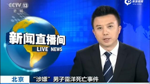 家属受访要求公开执法视频