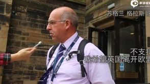 苏格兰人看“英国脱欧公投”