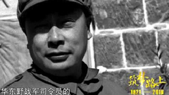 第八集 ：战略决战