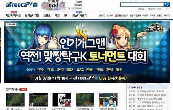 韩国的afreeca tv。